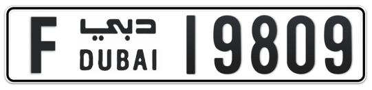 F 19809 - Plate numbers for sale in Dubai