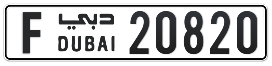 F 20820 - Plate numbers for sale in Dubai