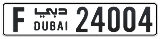 F 24004 - Plate numbers for sale in Dubai