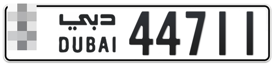  * 44711 - Plate numbers for sale in Dubai