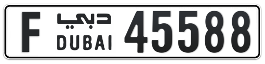 F 45588 - Plate numbers for sale in Dubai