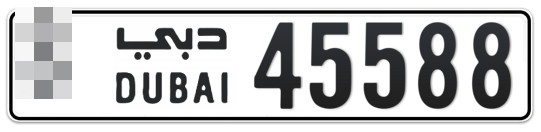  * 45588 - Plate numbers for sale in Dubai
