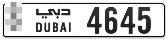  * 4645 - Plate numbers for sale in Dubai