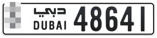  * 48641 - Plate numbers for sale in Dubai