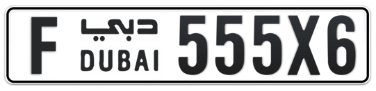 F 555X6 - Plate numbers for sale in Dubai