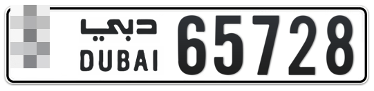  * 65728 - Plate numbers for sale in Dubai