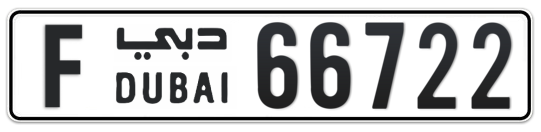F 66722 - Plate numbers for sale in Dubai