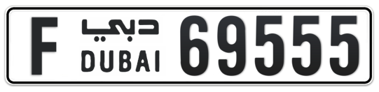 F 69555 - Plate numbers for sale in Dubai