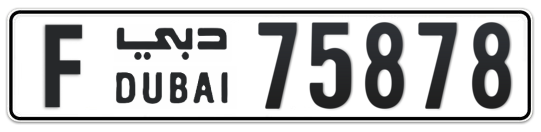 F 75878 - Plate numbers for sale in Dubai