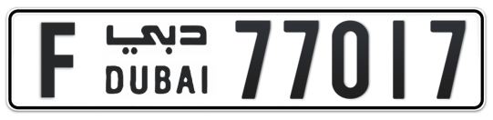 F 77017 - Plate numbers for sale in Dubai