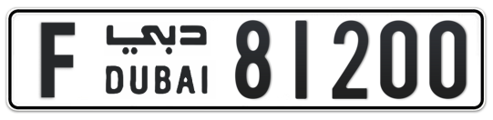 F 81200 - Plate numbers for sale in Dubai