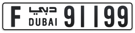F 91199 - Plate numbers for sale in Dubai