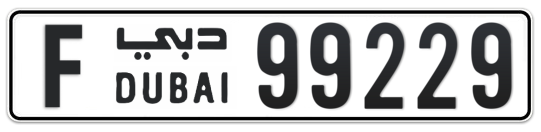 F 99229 - Plate numbers for sale in Dubai