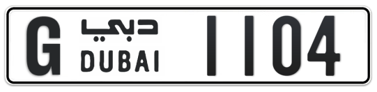 G 1104 - Plate numbers for sale in Dubai