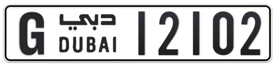 G 12102 - Plate numbers for sale in Dubai