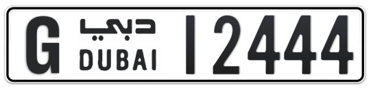 G 12444 - Plate numbers for sale in Dubai