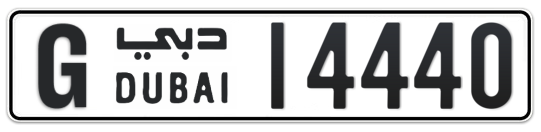 G 14440 - Plate numbers for sale in Dubai