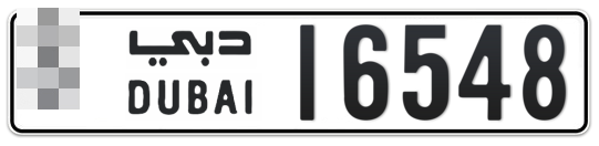  * 16548 - Plate numbers for sale in Dubai