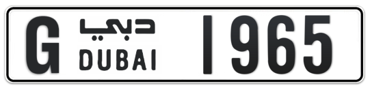 G 1965 - Plate numbers for sale in Dubai