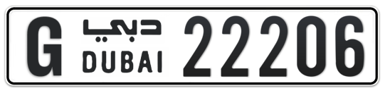 G 22206 - Plate numbers for sale in Dubai