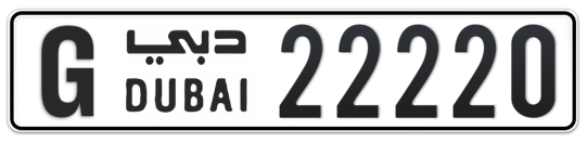 G 22220 - Plate numbers for sale in Dubai