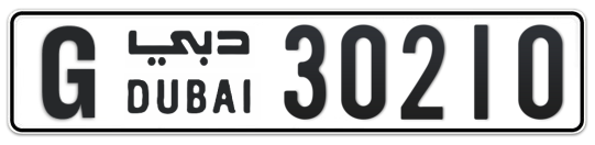 Dubai Plate number G 30210 for sale on Numbers.ae