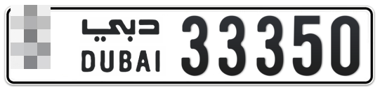  * 33350 - Plate numbers for sale in Dubai