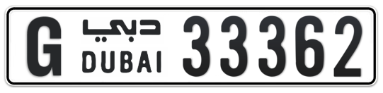 G 33362 - Plate numbers for sale in Dubai