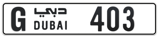 G 403 - Plate numbers for sale in Dubai