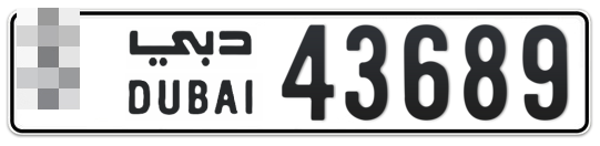  * 43689 - Plate numbers for sale in Dubai