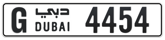G 4454 - Plate numbers for sale in Dubai