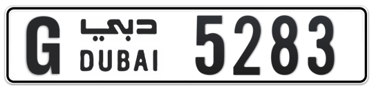 G 5283 - Plate numbers for sale in Dubai