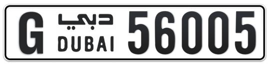 G 56005 - Plate numbers for sale in Dubai
