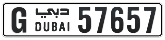 G 57657 - Plate numbers for sale in Dubai