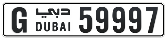 G 59997 - Plate numbers for sale in Dubai