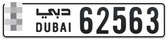  * 62563 - Plate numbers for sale in Dubai