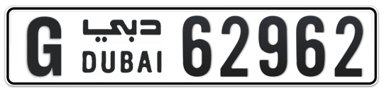 G 62962 - Plate numbers for sale in Dubai