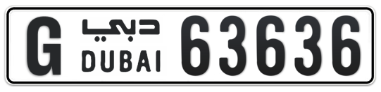 G 63636 - Plate numbers for sale in Dubai