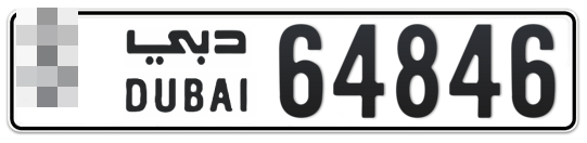  * 64846 - Plate numbers for sale in Dubai