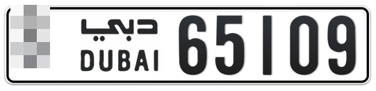  * 65109 - Plate numbers for sale in Dubai