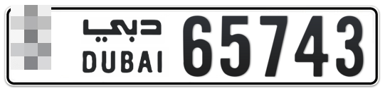  * 65743 - Plate numbers for sale in Dubai