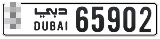  * 65902 - Plate numbers for sale in Dubai