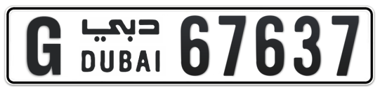 G 67637 - Plate numbers for sale in Dubai