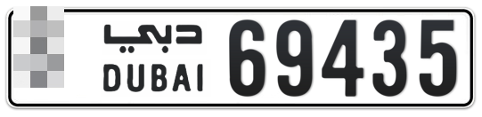  * 69435 - Plate numbers for sale in Dubai