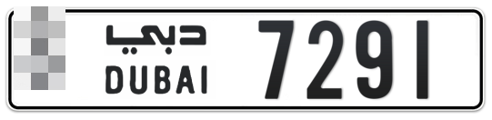  * 7291 - Plate numbers for sale in Dubai