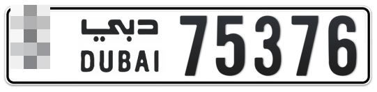  * 75376 - Plate numbers for sale in Dubai