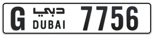 G 7756 - Plate numbers for sale in Dubai