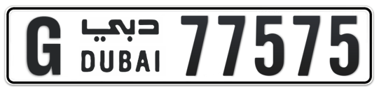 G 77575 - Plate numbers for sale in Dubai