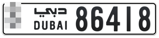  * 86418 - Plate numbers for sale in Dubai