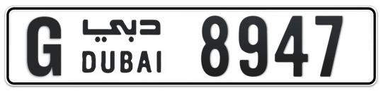 G 8947 - Plate numbers for sale in Dubai